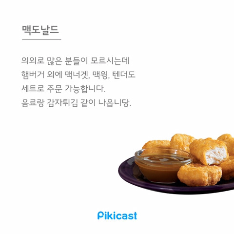 알바생만 아는 꿀팁1 | 인스티즈