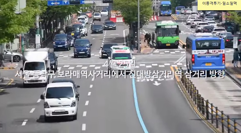 사설 구급차의 만행 | 인스티즈
