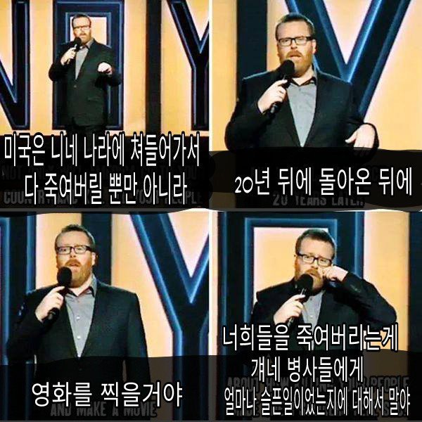 미국이 무서운 나라인 이유.jpg | 인스티즈