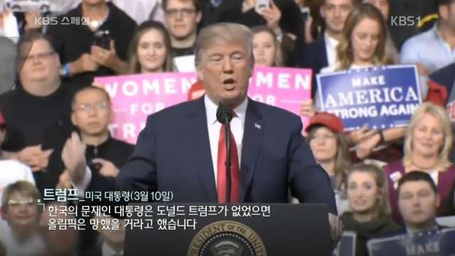 ??? : "아니 진짜로 재인이가 그랬다니까?" | 인스티즈