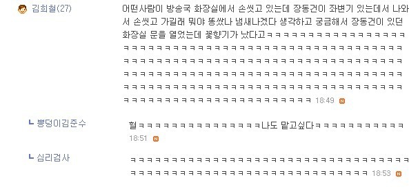 대한민국에서 가장 잘생겼던 남자 | 인스티즈