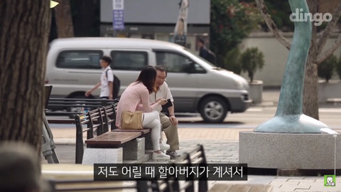 할아버지가 문자 보내는 법을 물어본다면? | 인스티즈