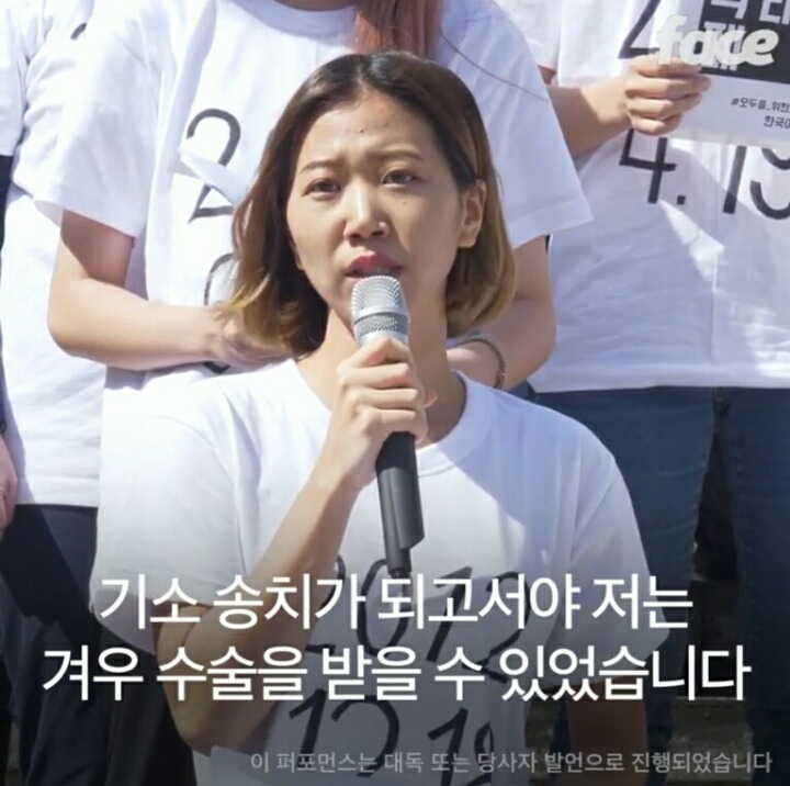 내 몸은 불법이 아니다 | 인스티즈