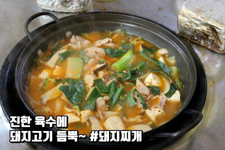 석쇠불고기 이미지