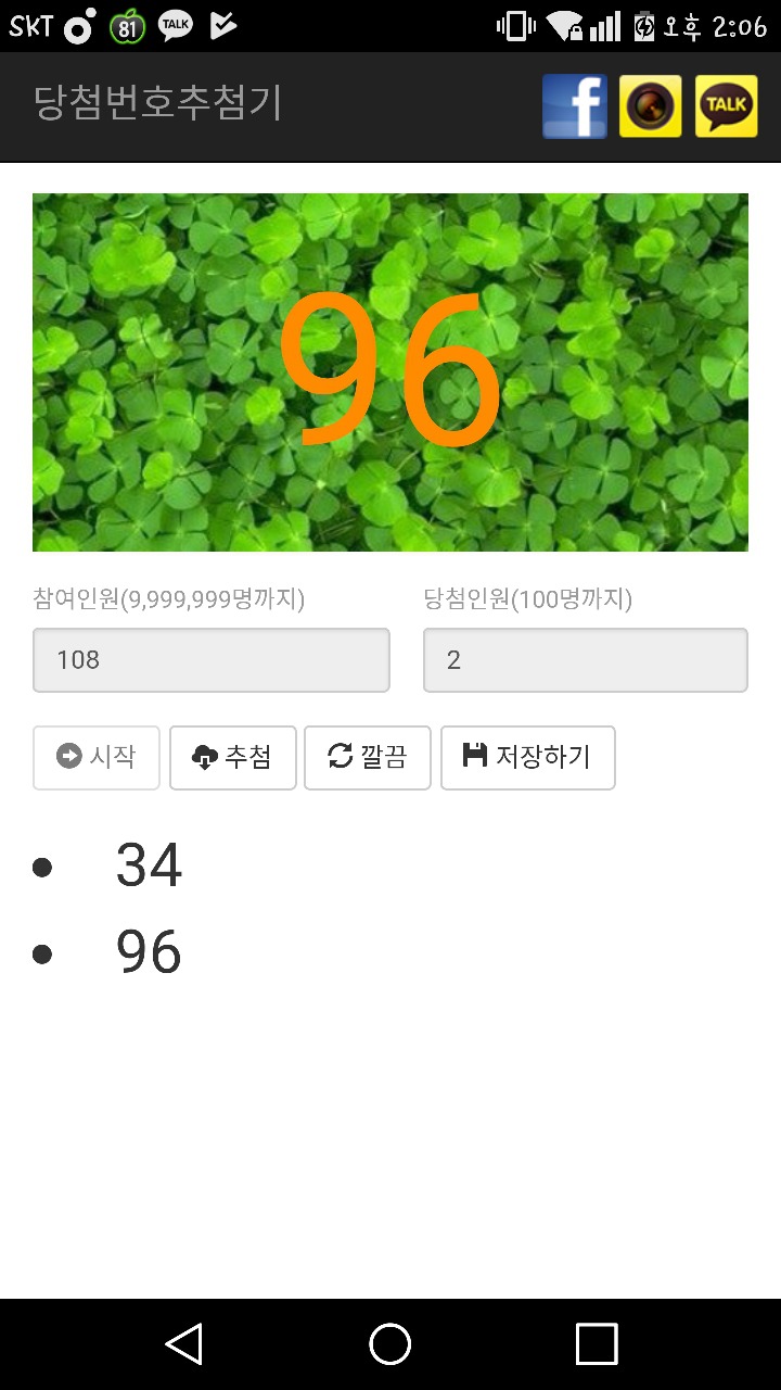 리팩 이미지