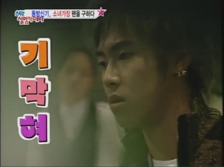 인성 보이는 유노윤호 몰래카메라 | 인스티즈
