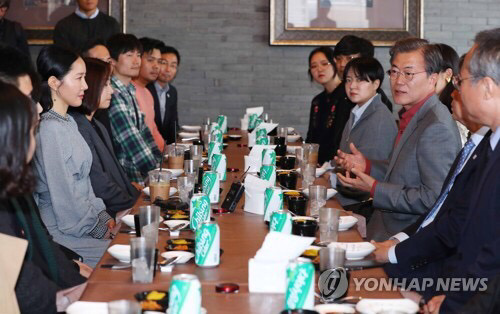 [문재인] 부국제 (22nd BIFF) 에 참석한 문재인대통령 | 인스티즈