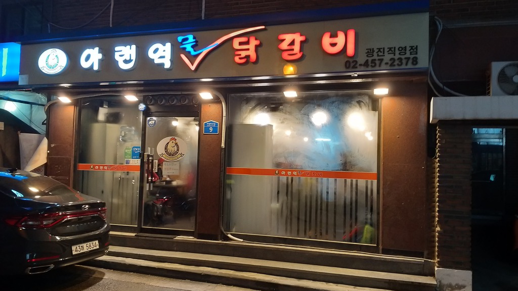 어두일미 이미지