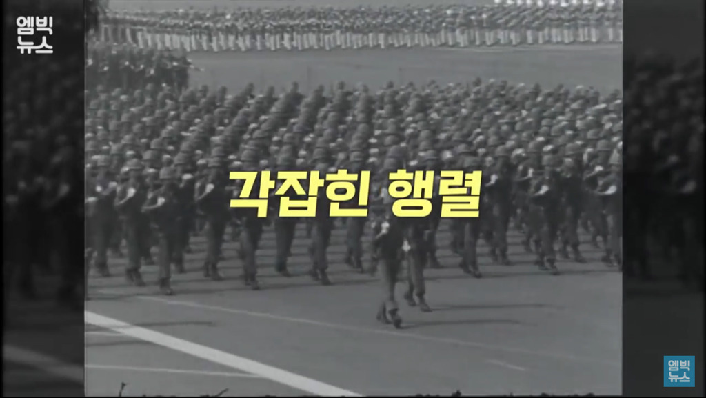 국군의날 그땐 그랬지.jpg | 인스티즈
