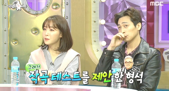 [라디오스타] 작사가 김이나의 데뷔스토리.jpg | 인스티즈