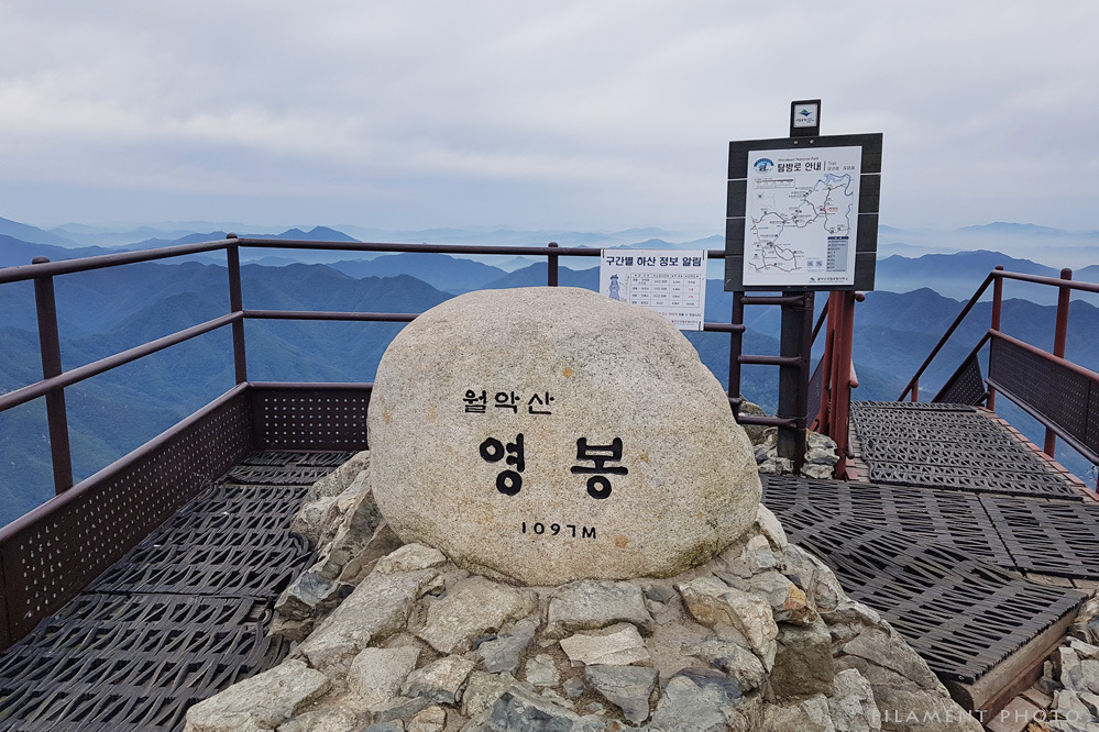산정상 이미지