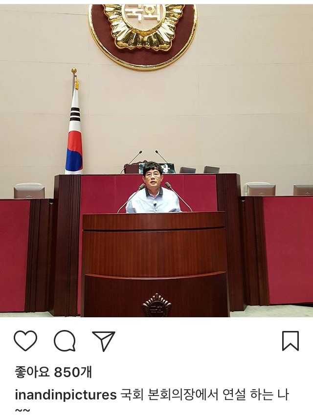 경규옹 인스타 | 인스티즈