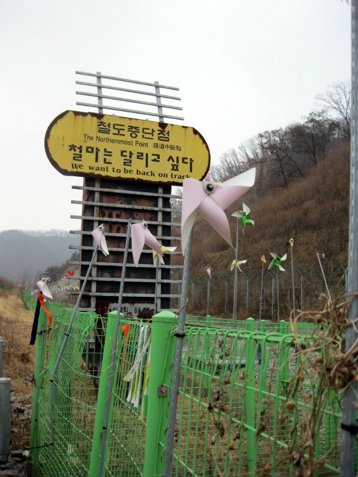 평화 이미지