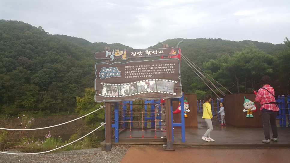 칠갑산 이미지