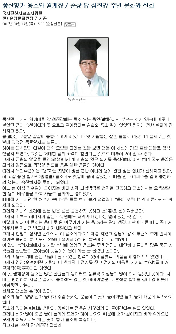 월계정 이미지
