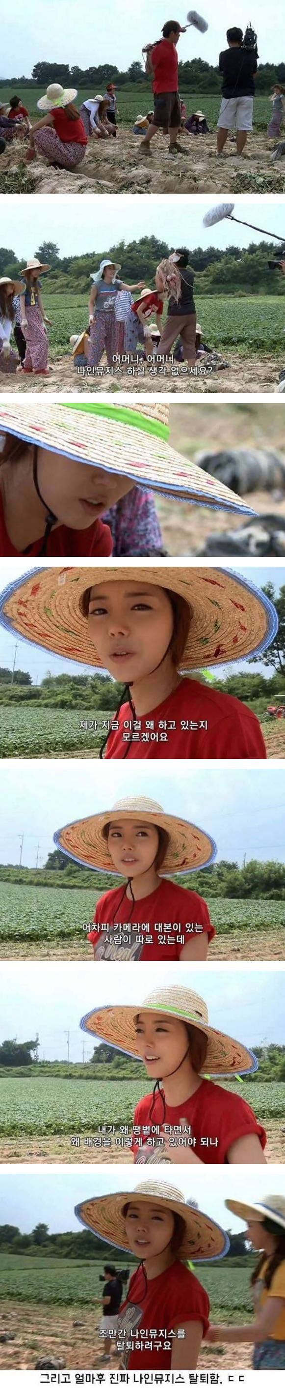 어차피 카메라 대본 따로 있는데 내가 왜 이 짓을 하고 있어야 하나 | 인스티즈