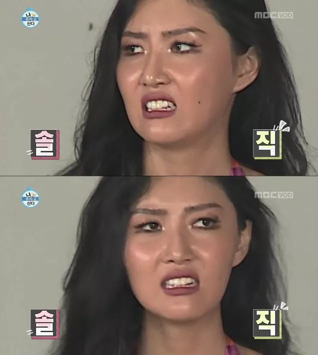 이시언 장기자랑보는 화사 표정 | 인스티즈