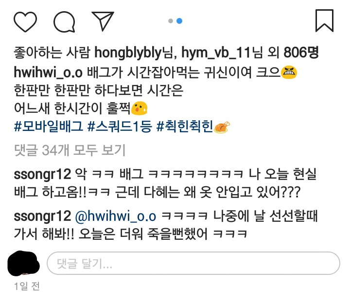 어제자 강소휘 인스타 | 인스티즈