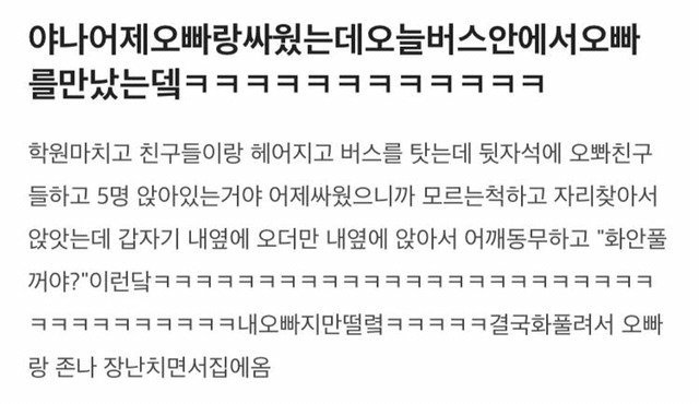 백퍼 오빠 있는 애가 쓴거 아님.jpg | 인스티즈