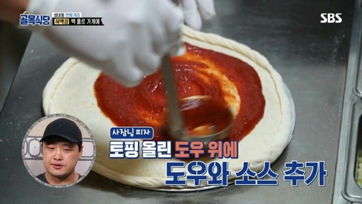 최악의 피자를 먹고 욱 하는 백종원 | 인스티즈