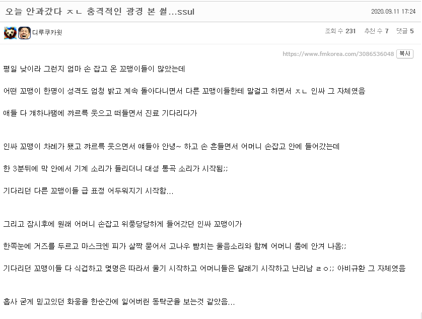화웅을 잃어버린 동탁군 | 인스티즈