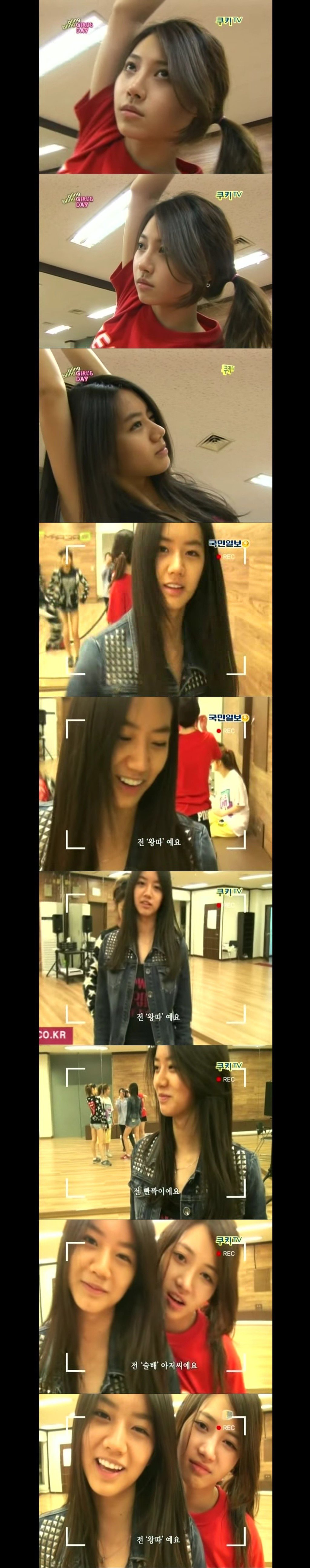 걸스데이 합류 직후 유라와 혜리 | 인스티즈