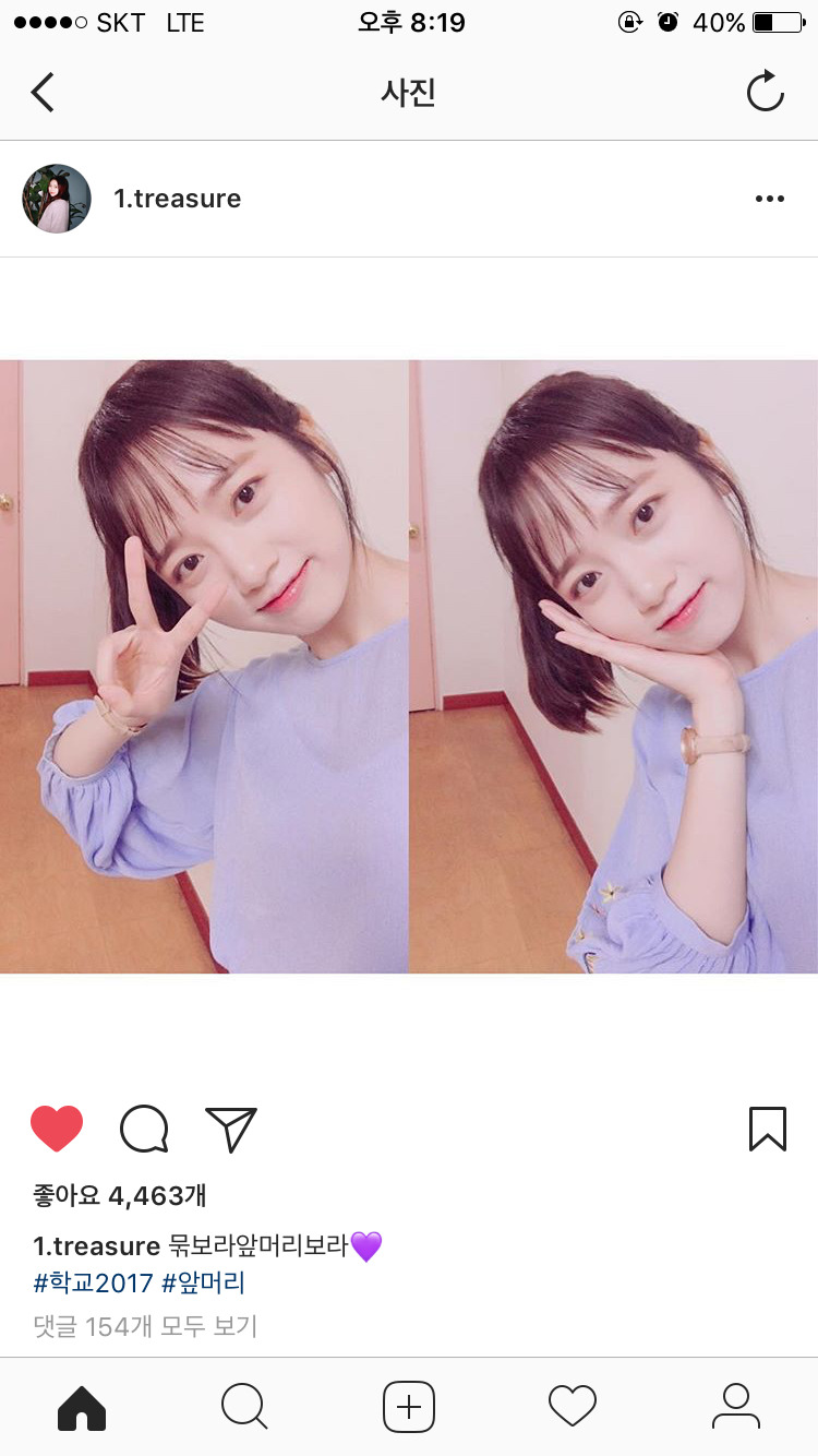 오늘자 한보배 인스타 | 인스티즈