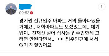 남경필이 박근혜를 지키지 못한 이유.txt | 인스티즈