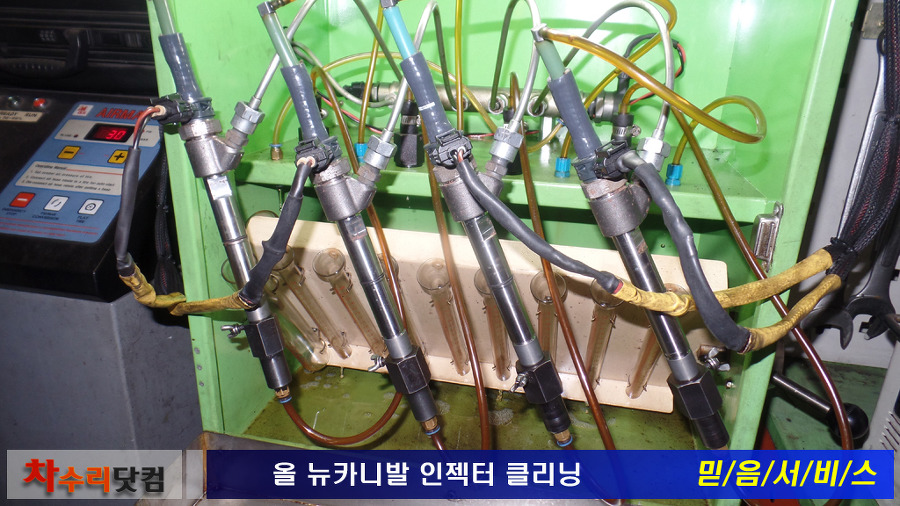 정성클리닝 이미지