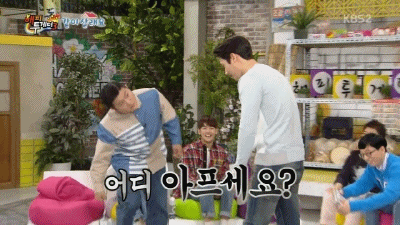 [해피투게더] 이상우가 사람들 눈에 안 띄고 다니는 방법 | 인스티즈