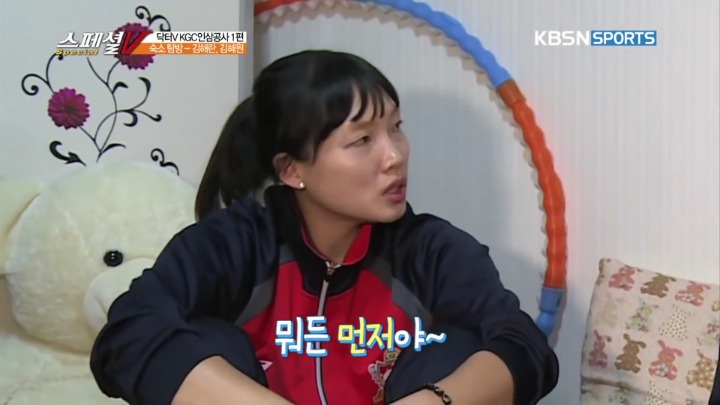 주장이 얘기하는 후배들.jpg | 인스티즈