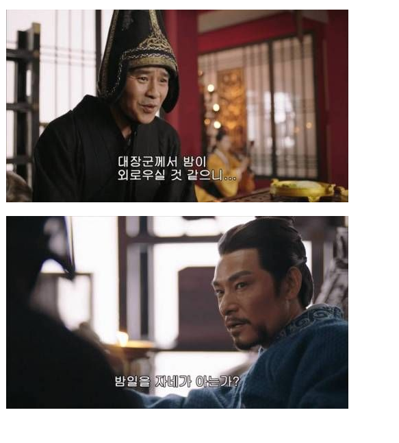 환관을 말로죽이는 조상(삼국지) | 인스티즈
