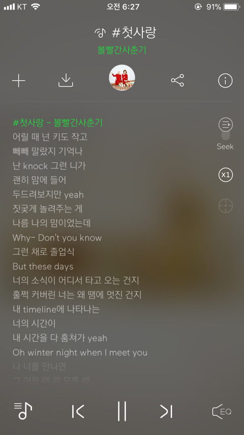음악 스트리밍중 최고의 ui는? | 인스티즈