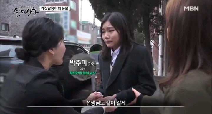 기막힌이야기 실제상황 학대받는딸VS오해받는 새엄마 (1) | 인스티즈