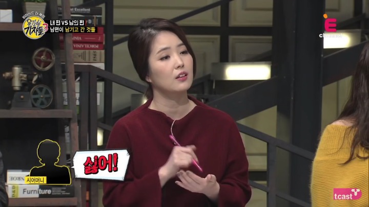 내 남편의 비밀 | 인스티즈