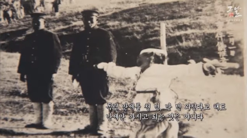 나는 친일은 하였으나 민족반역자는 아니다 | 인스티즈