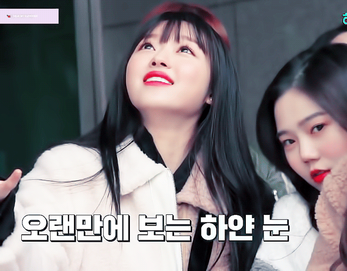 오마이걸 유아 움짤....gif | 인스티즈