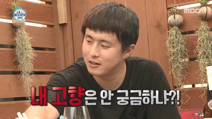 단어를 몰라서 말이 안 통하는 기안84 | 인스티즈