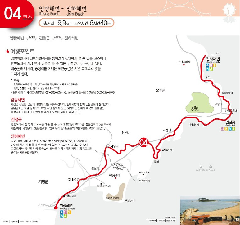 수사사 이미지