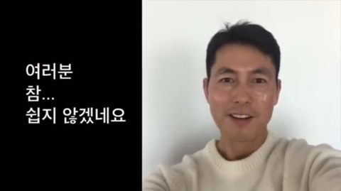 KBS 뉴스에 출연해서 금지어(?) 말한 정우성 | 인스티즈