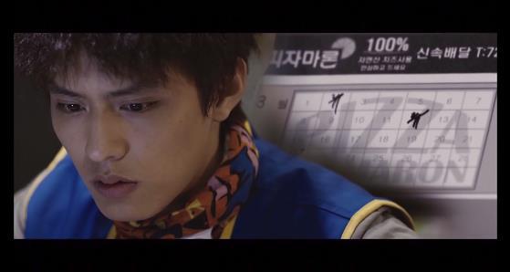 강산맨션 102호에는 살인마가 살고있다. ＜영화＞ 이웃사람 03 | 인스티즈