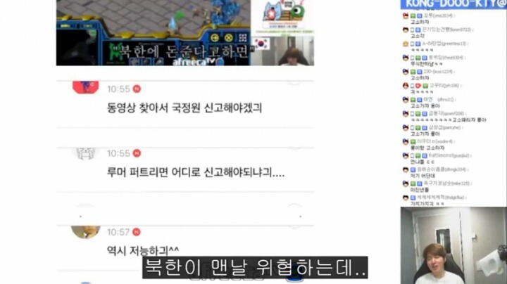문재인 대통령 비판하는 김택용 2탄 | 인스티즈