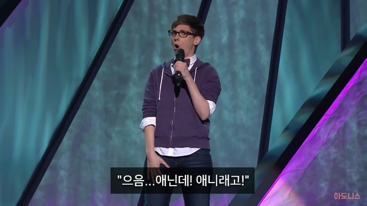 [아도니스] 레즈비언이 이성애자에게 하고싶은 말 | 인스티즈