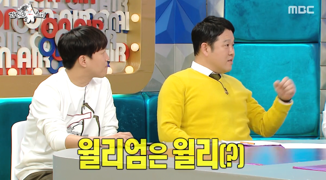 [라디오스타] 외국인에게 애매하다 소리 듣는 한국인 김희태씨 ㅋㅋㅋ.jpg | 인스티즈