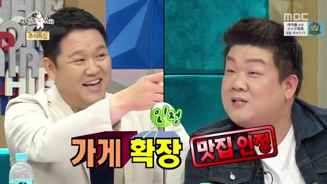 김구라식 맛집소개 .jpg | 인스티즈