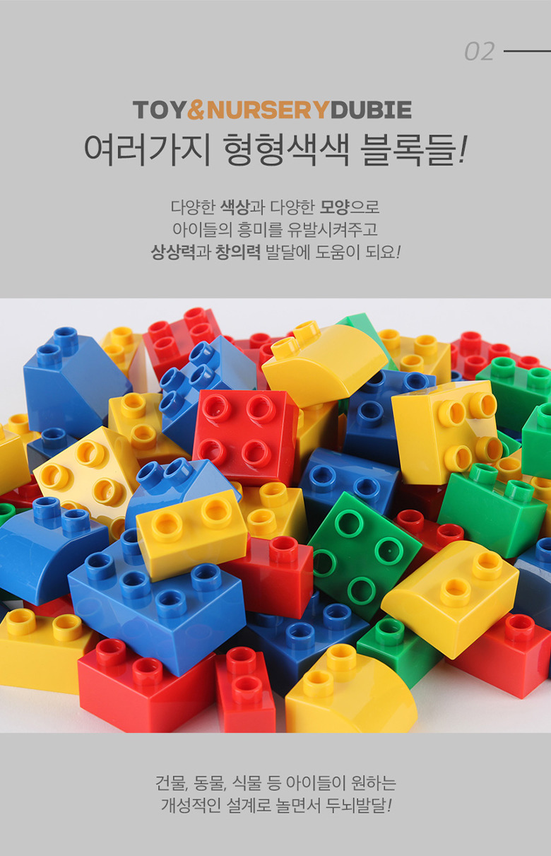 블럭 이미지