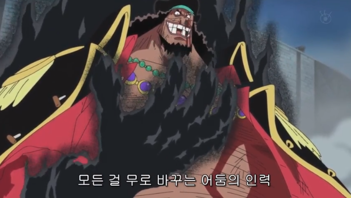 [원피스] 가장 해적다운 해적 | 인스티즈