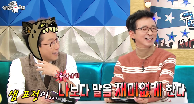 [라디오스타] 멘트치고 칭찬받는 빅스 엔 ㅋㅋㅋㅋㅋ.jpg | 인스티즈
