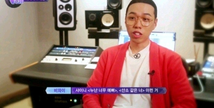 비와이가 말하는 교회금지곡 | 인스티즈