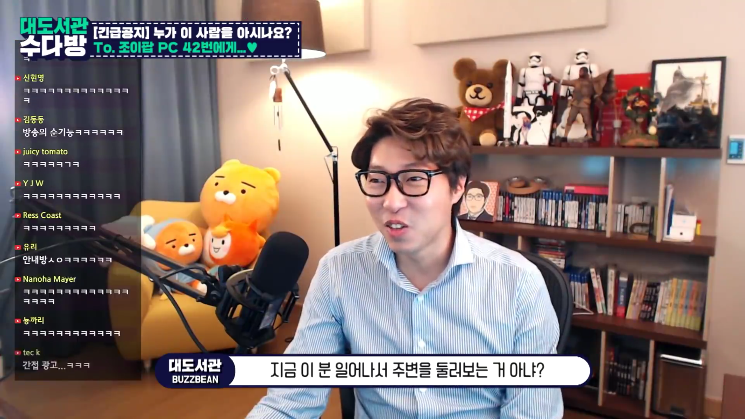대도서관)조이팝 pc방 42번자리 | 인스티즈